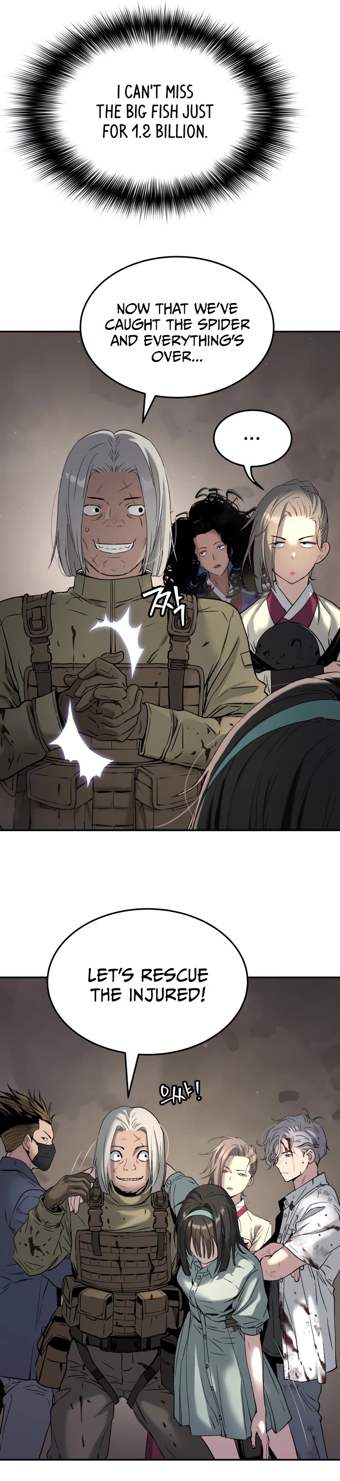 Legend of Dangun chapter 52 page 44