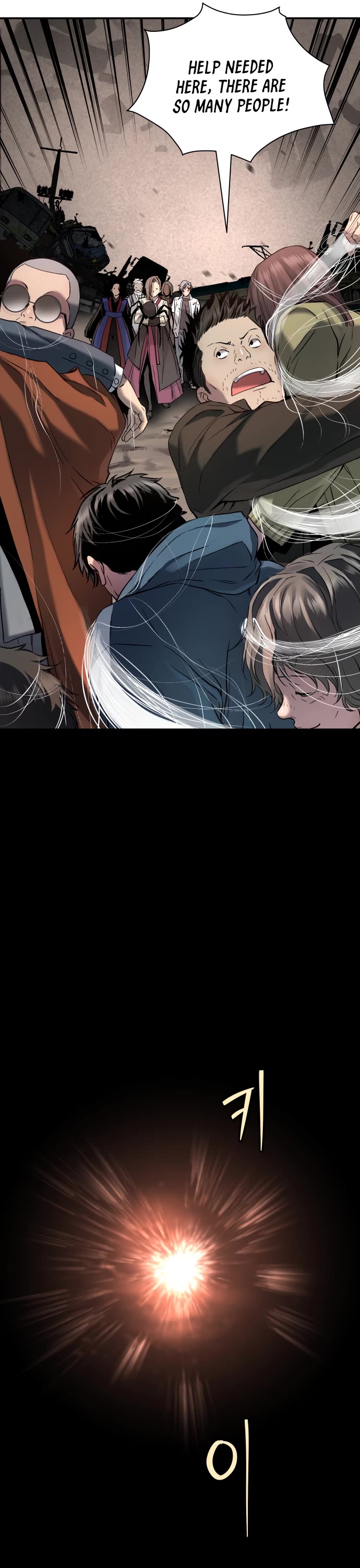 Legend of Dangun chapter 52 page 47