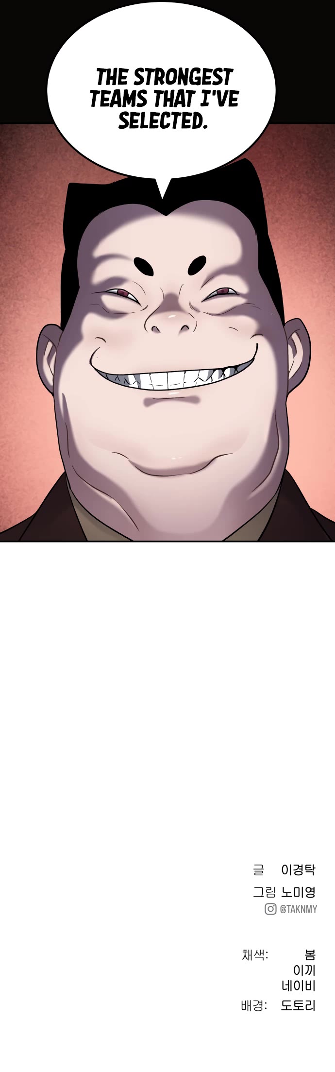 Legend of Dangun chapter 52 page 52