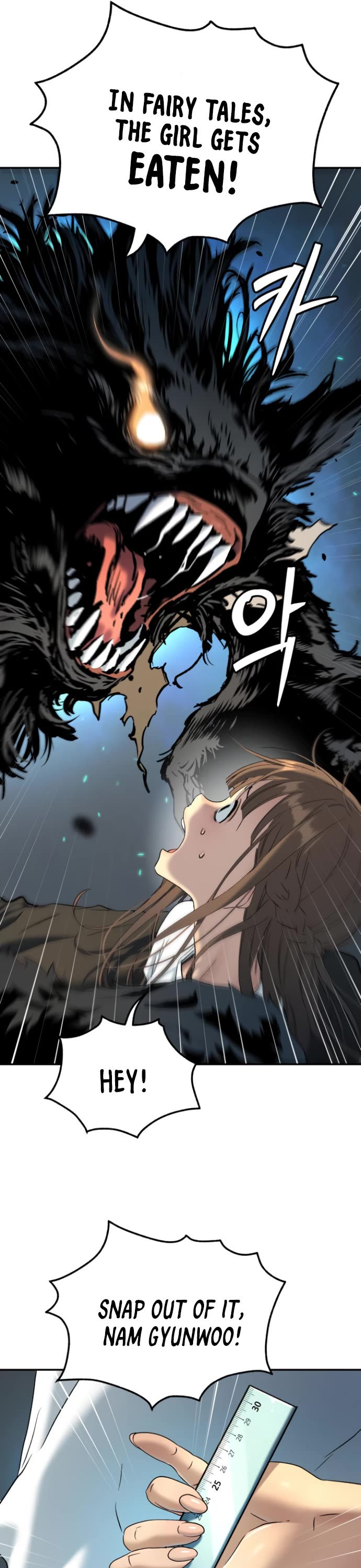 Legend of Dangun chapter 53 page 12