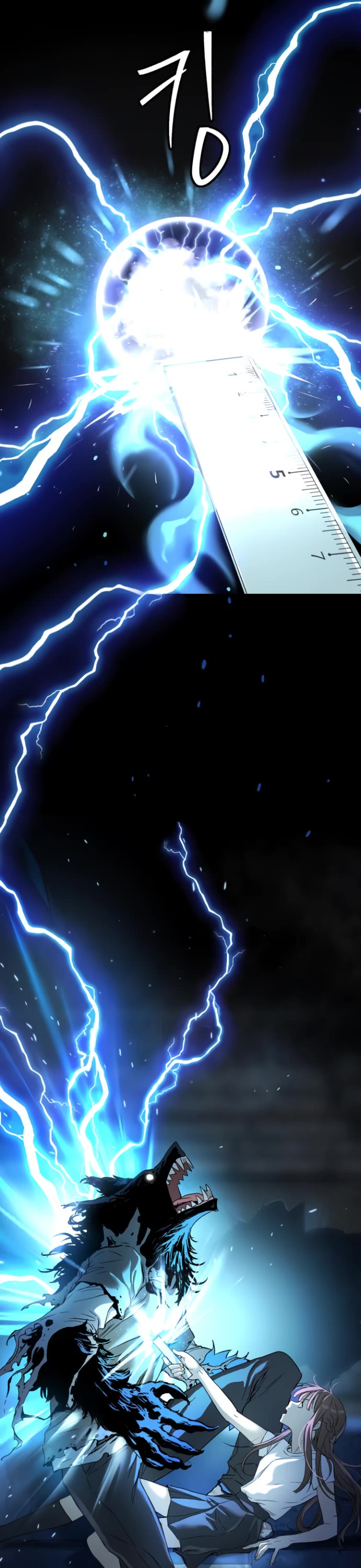 Legend of Dangun chapter 53 page 16