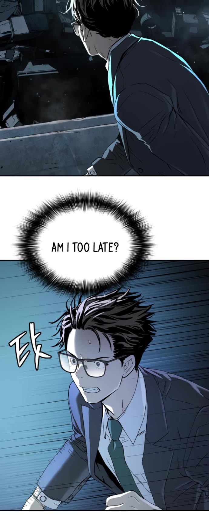 Legend of Dangun chapter 53 page 19