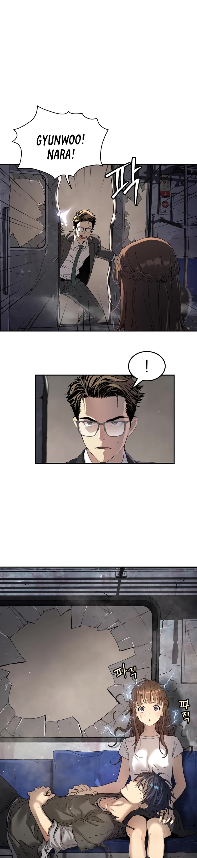 Legend of Dangun chapter 53 page 20