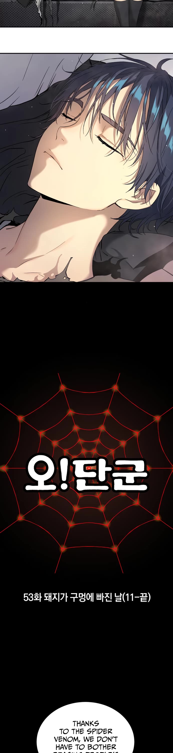 Legend of Dangun chapter 53 page 21