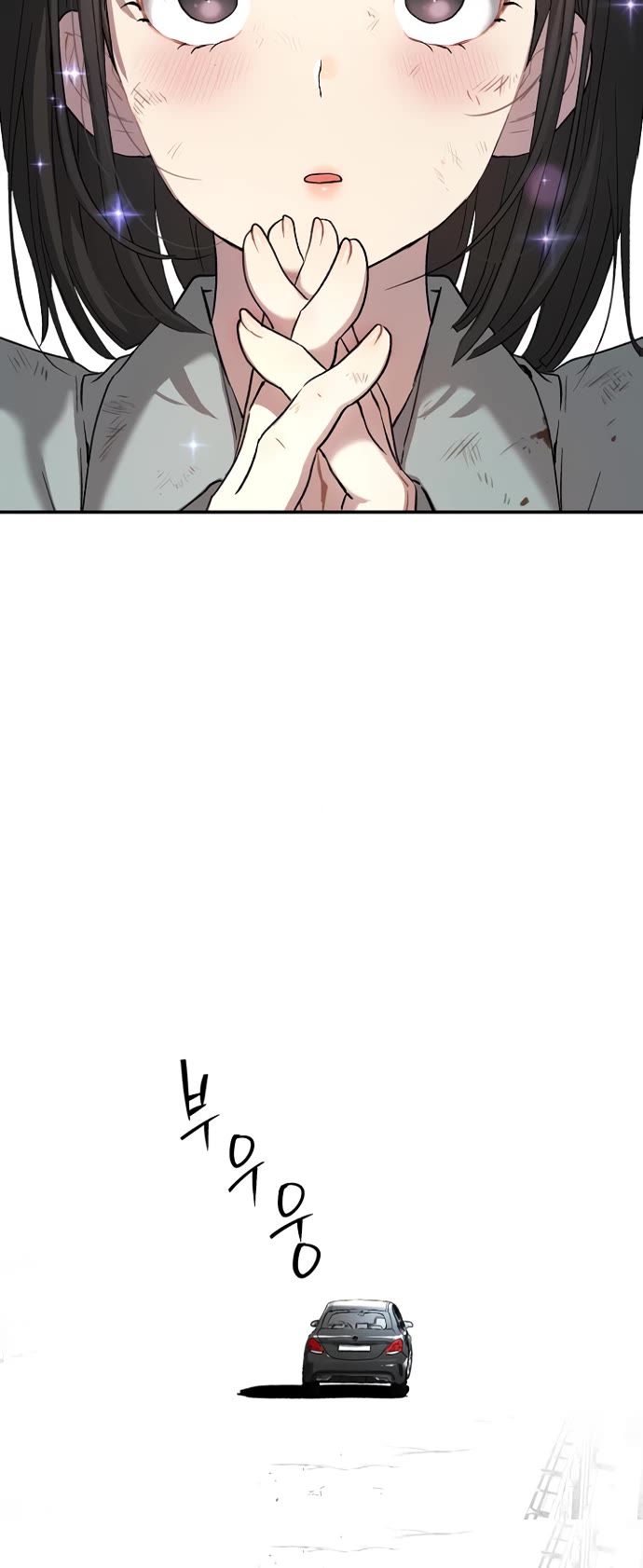 Legend of Dangun chapter 53 page 47