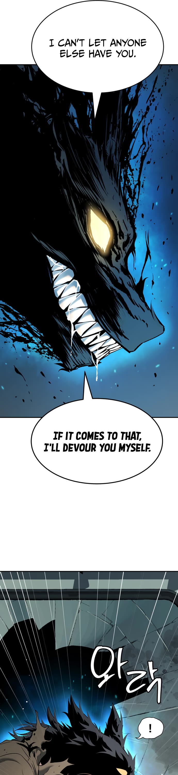 Legend of Dangun chapter 53 page 5