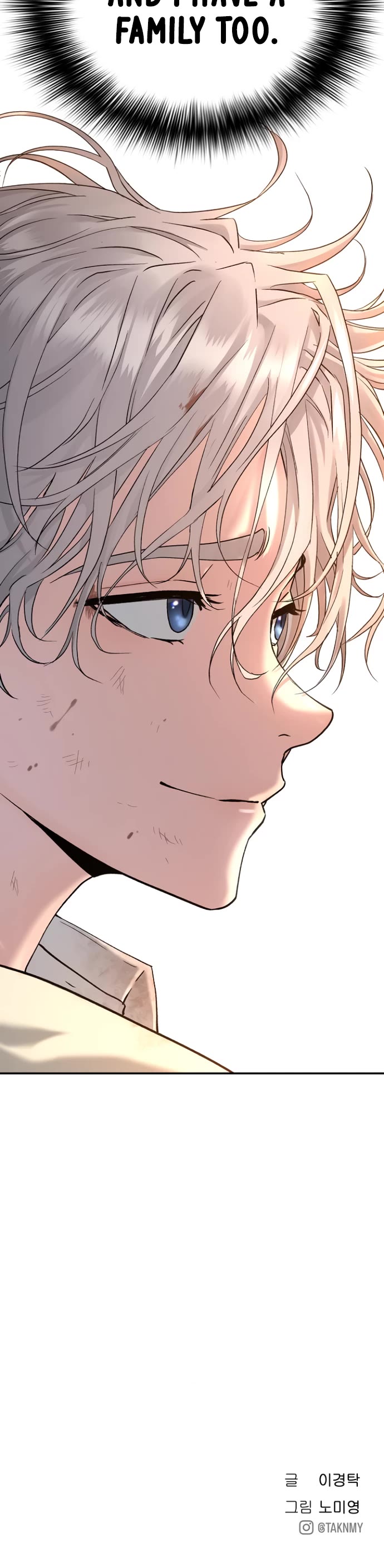 Legend of Dangun chapter 53 page 62