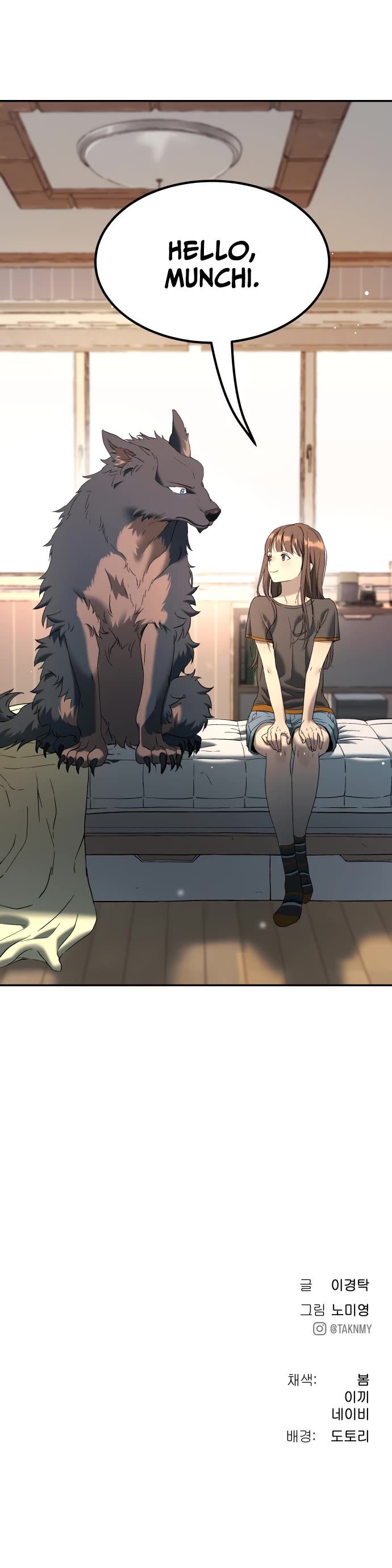 Legend of Dangun chapter 54 page 48