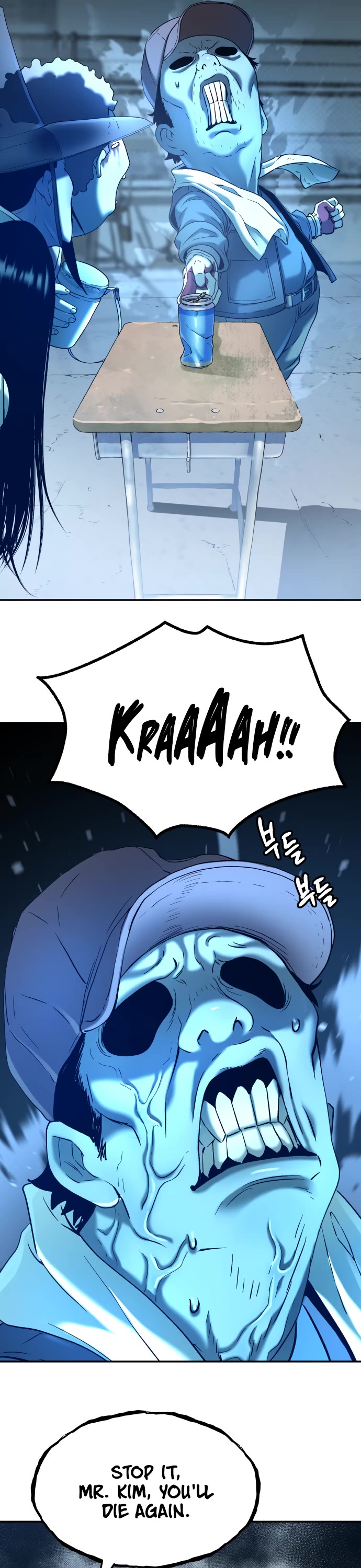 Legend of Dangun chapter 55 page 14