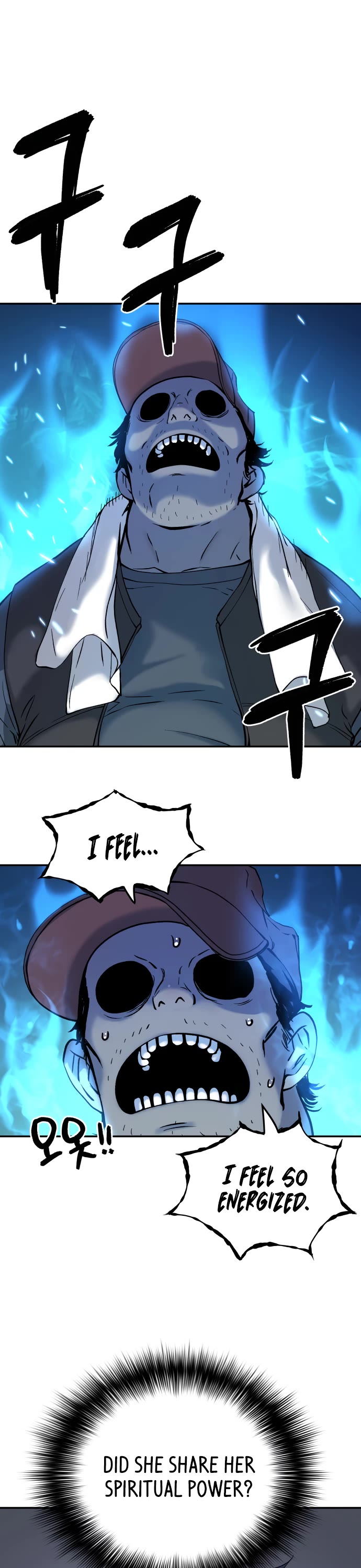 Legend of Dangun chapter 55 page 32