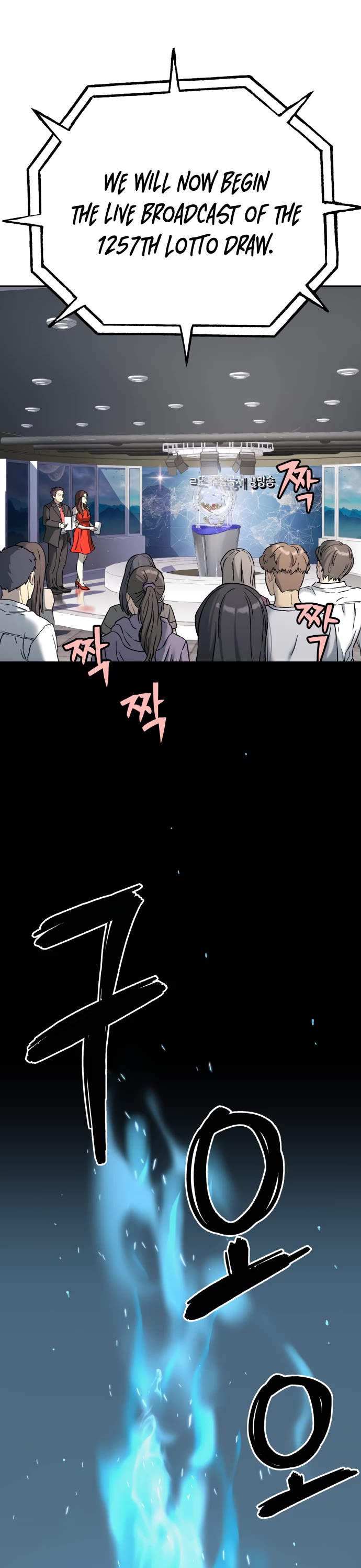 Legend of Dangun chapter 55 page 34