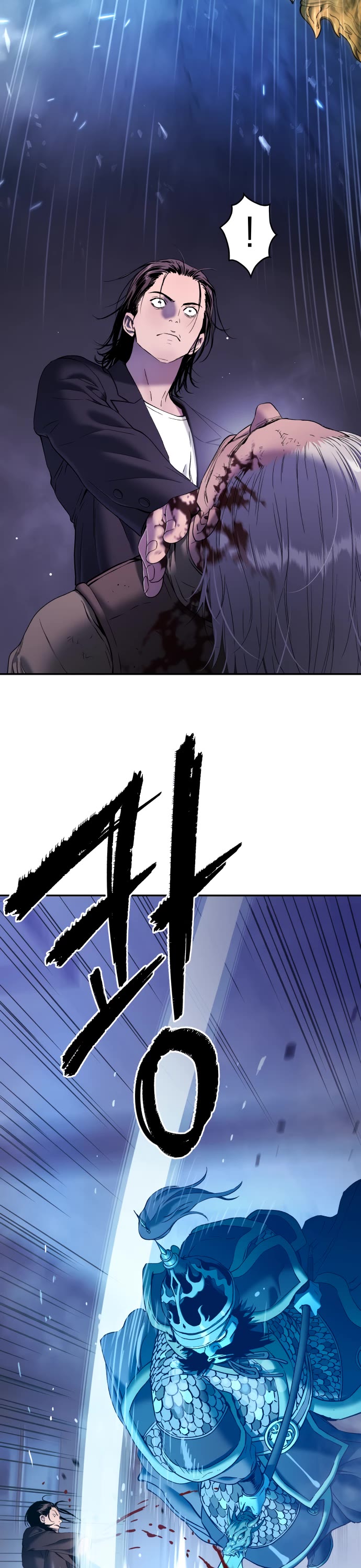 Legend of Dangun chapter 56 page 13