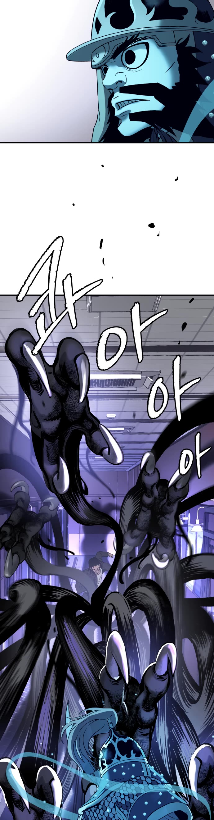 Legend of Dangun chapter 56 page 20