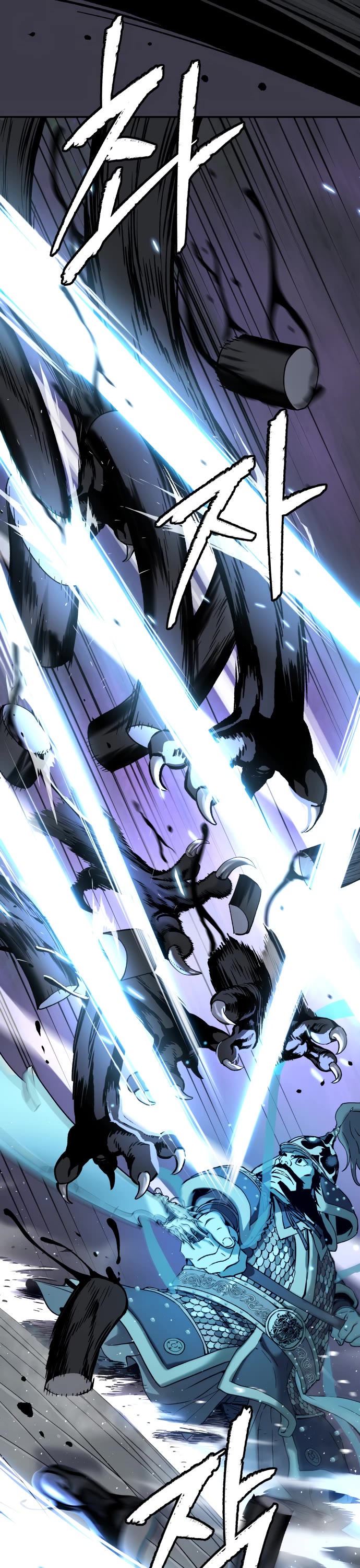 Legend of Dangun chapter 56 page 22