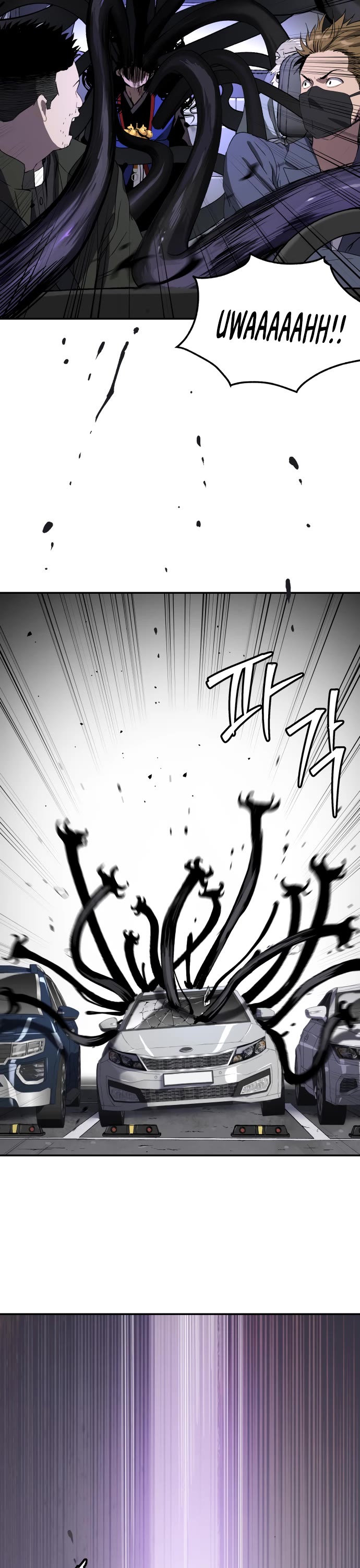 Legend of Dangun chapter 56 page 29