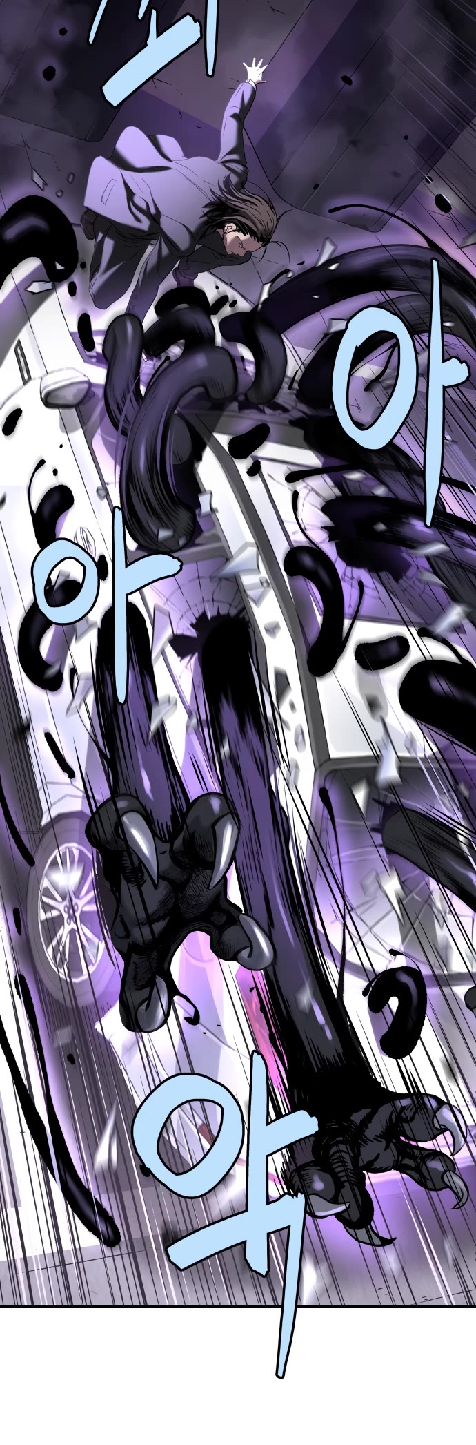 Legend of Dangun chapter 56 page 32