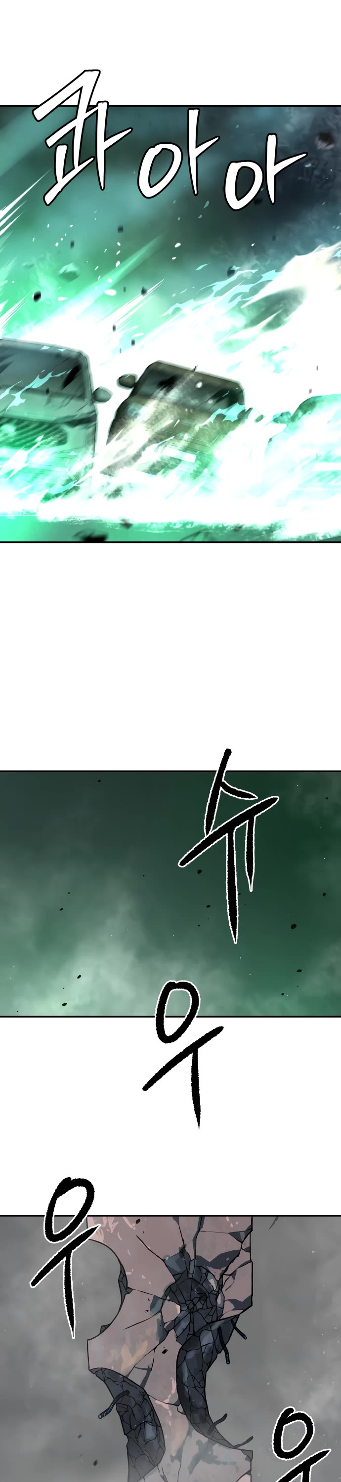 Legend of Dangun chapter 56 page 42