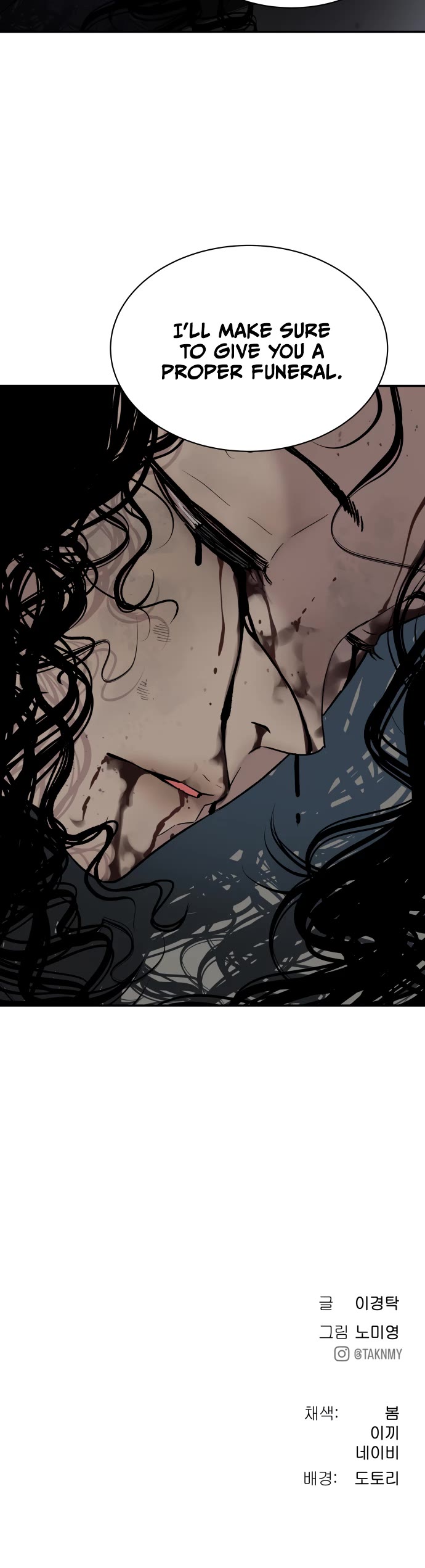 Legend of Dangun chapter 56 page 45