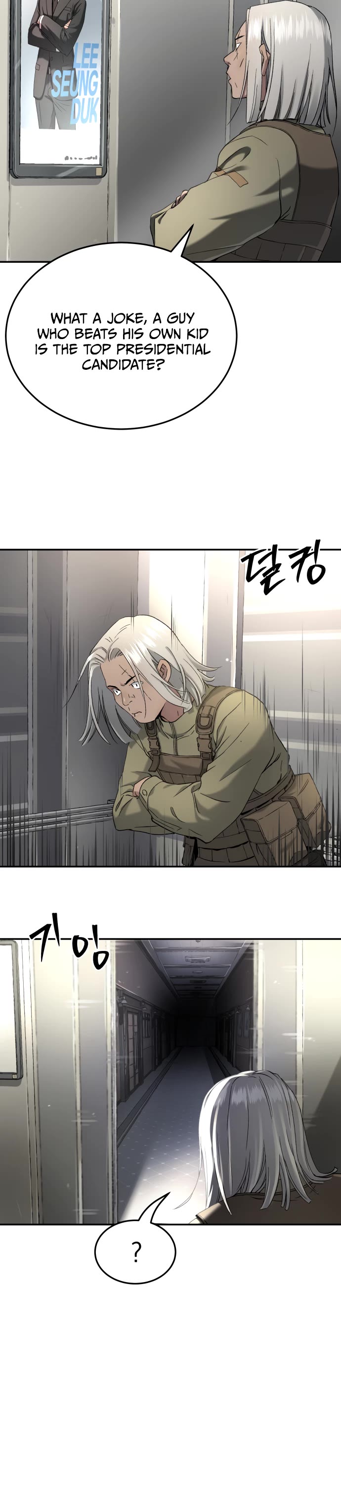 Legend of Dangun chapter 56 page 7