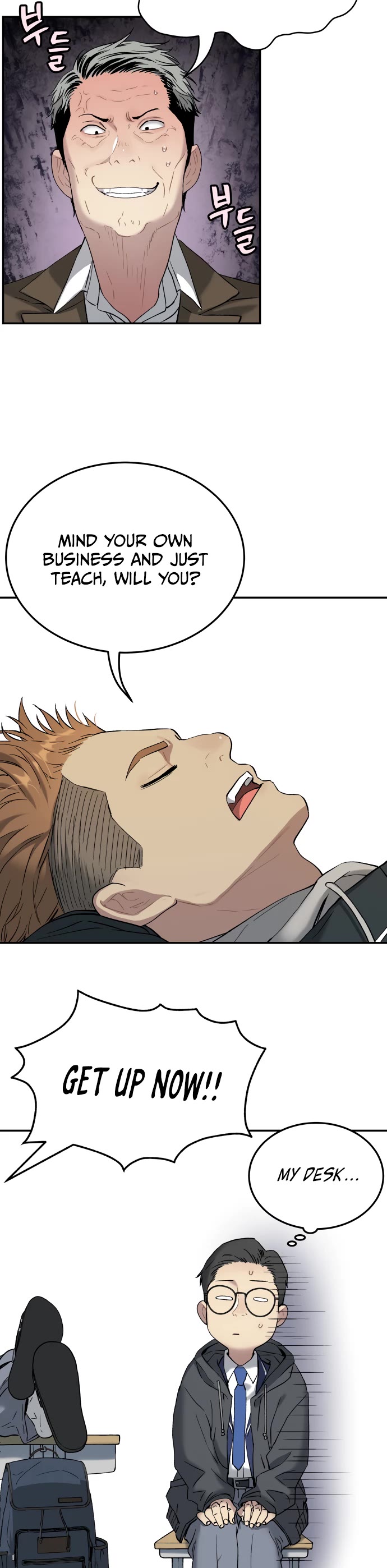 Legend of Dangun chapter 57 page 12