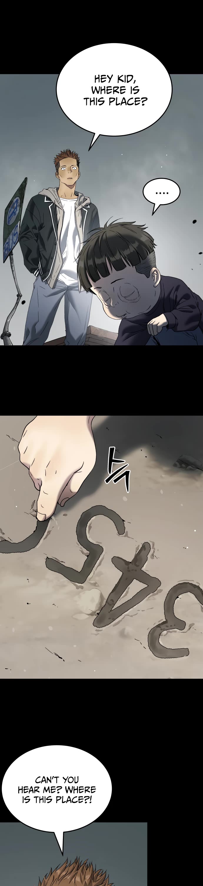 Legend of Dangun chapter 57 page 38