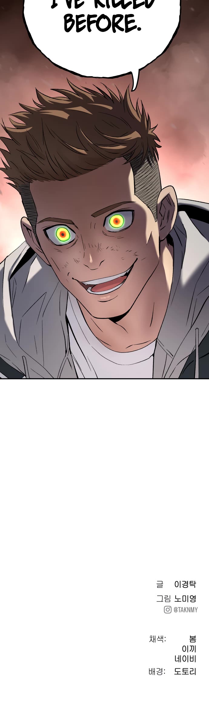 Legend of Dangun chapter 57 page 47