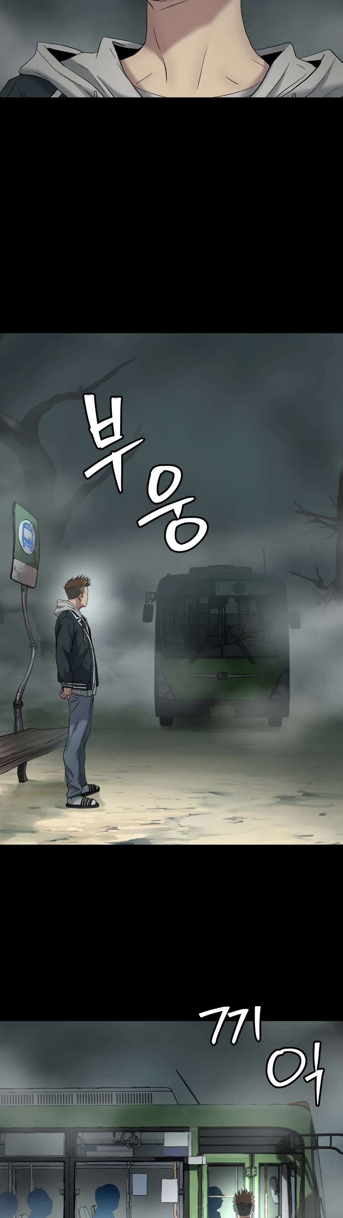 Legend of Dangun chapter 58 page 48