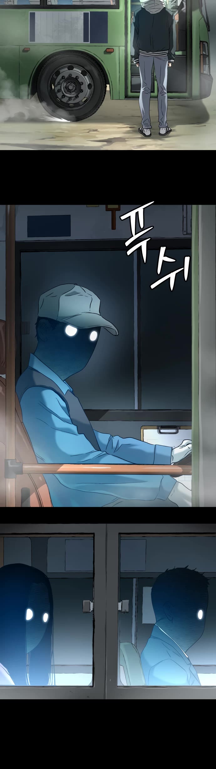 Legend of Dangun chapter 58 page 49