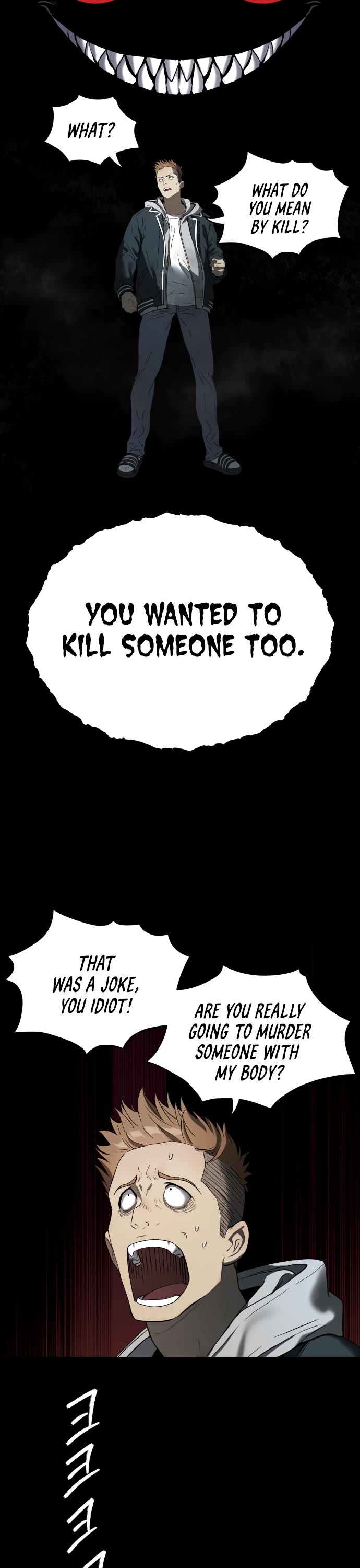 Legend of Dangun chapter 58 page 5