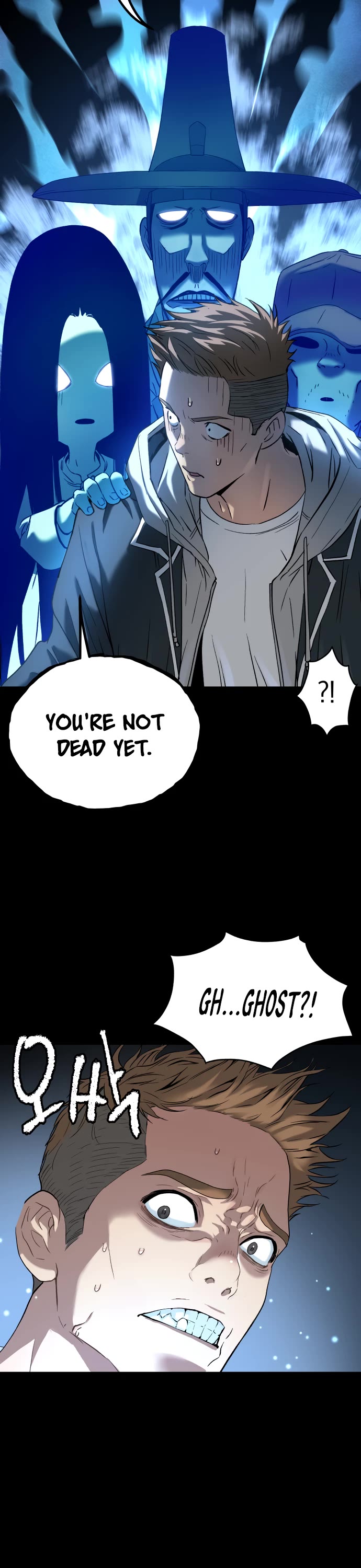 Legend of Dangun chapter 58 page 51