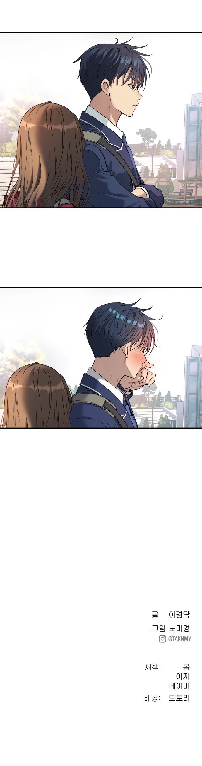 Legend of Dangun chapter 58 page 60