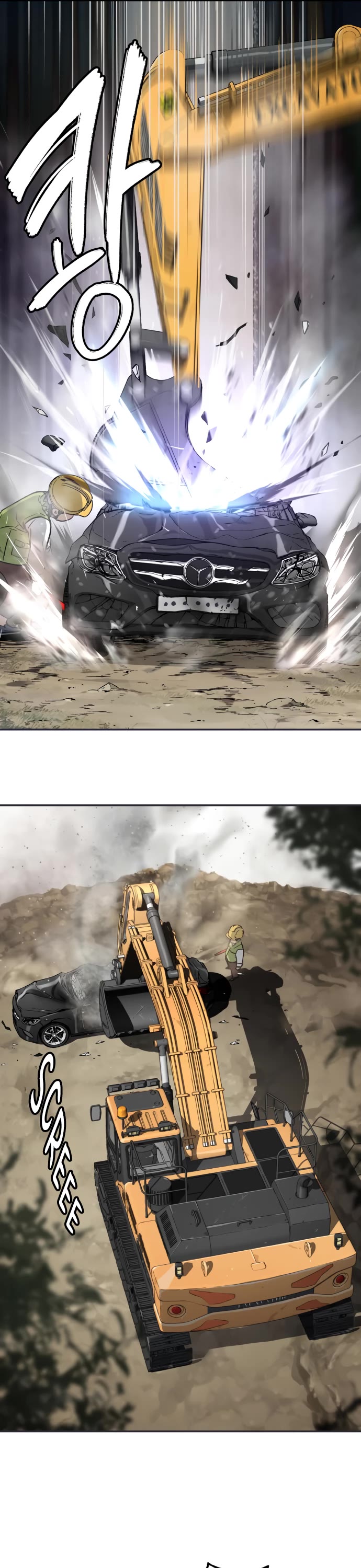 Legend of Dangun chapter 59 page 12