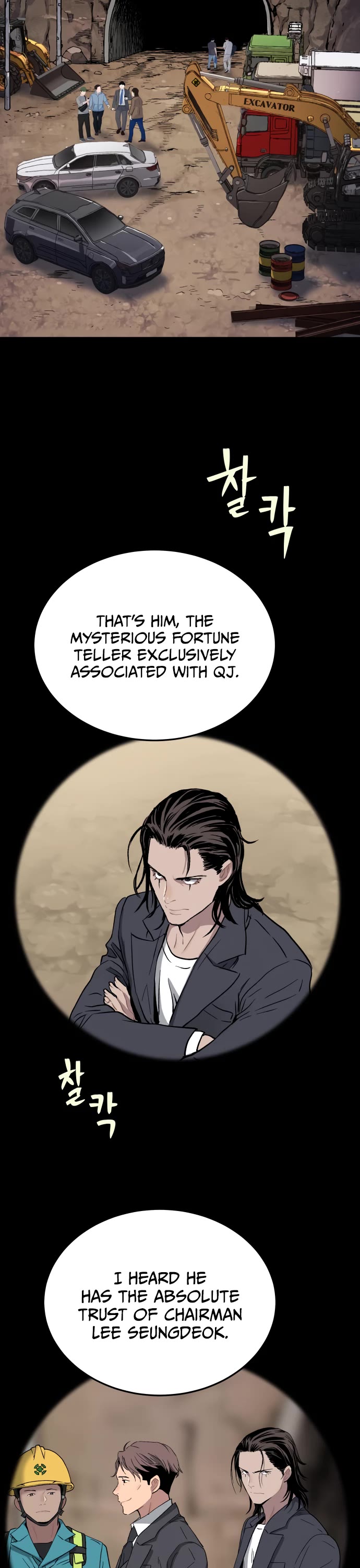 Legend of Dangun chapter 59 page 2