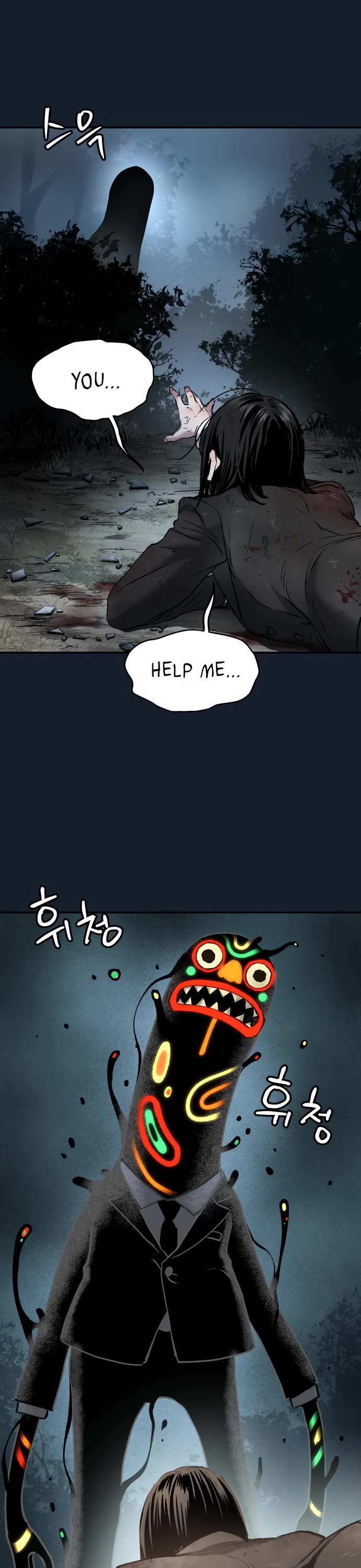 Legend of Dangun chapter 59 page 20