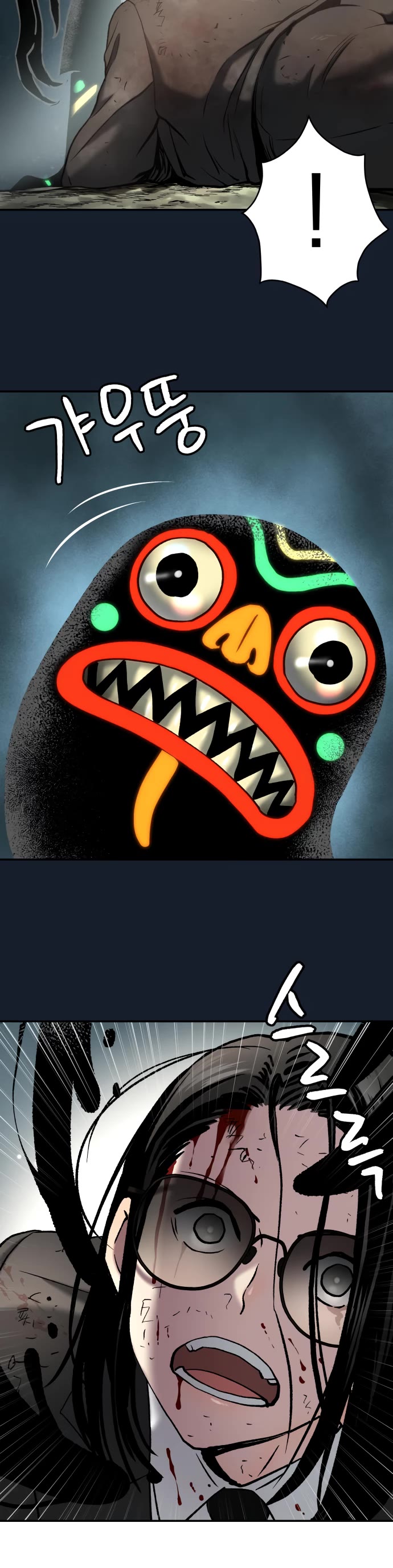 Legend of Dangun chapter 59 page 21