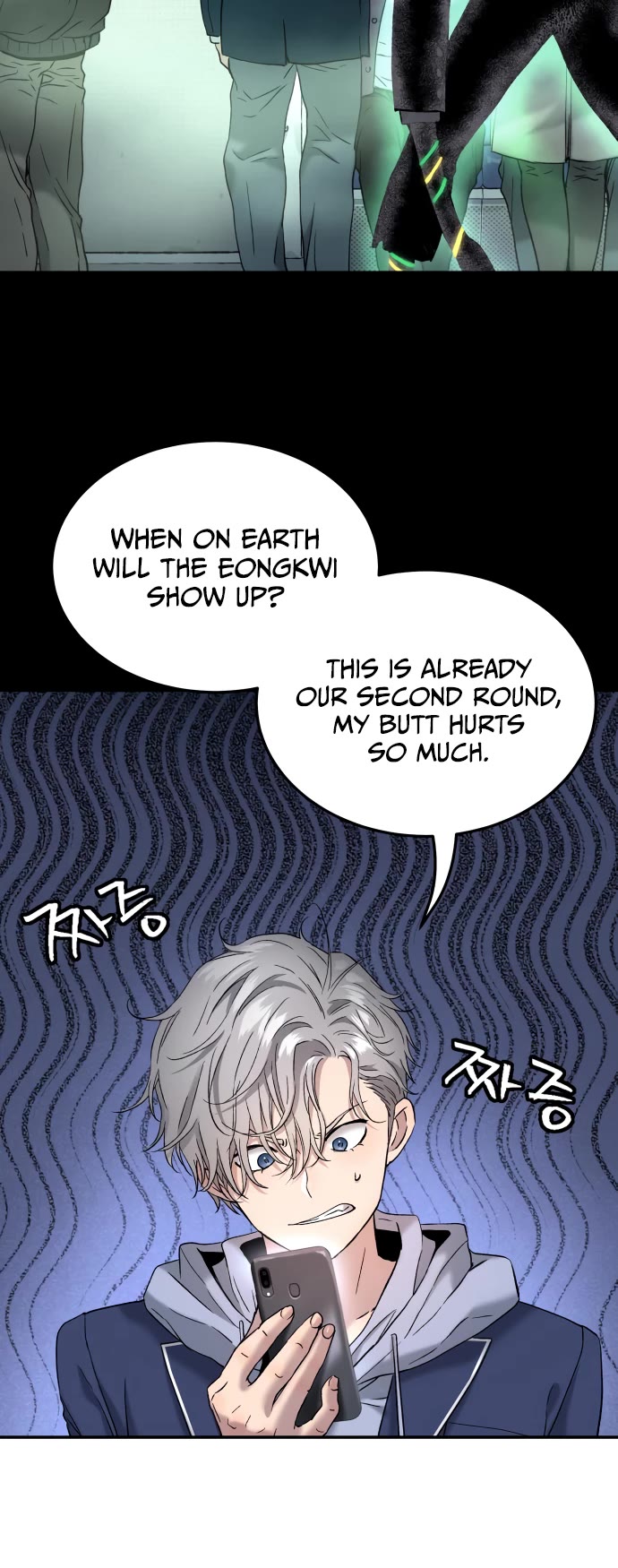 Legend of Dangun chapter 59 page 25