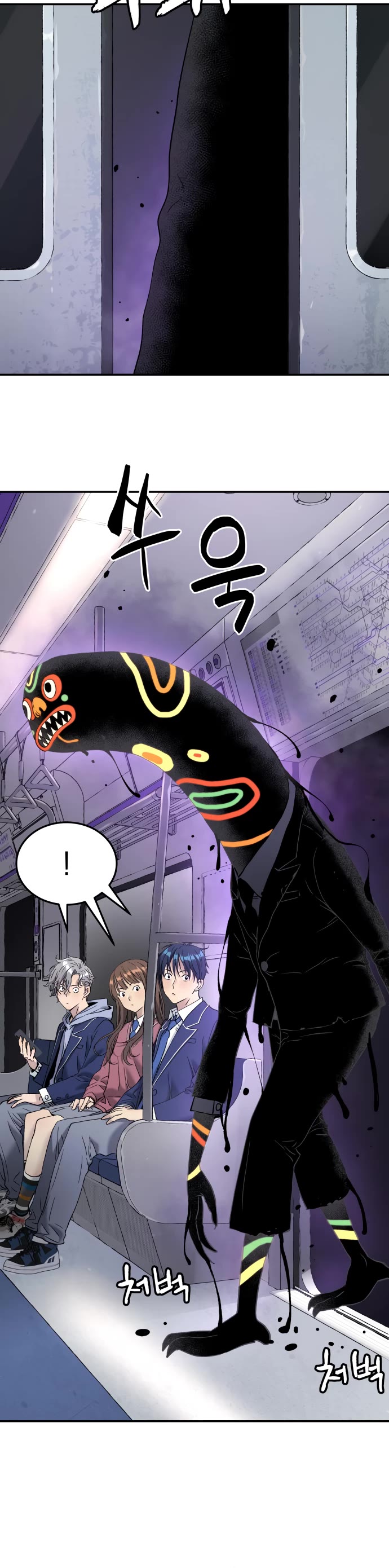 Legend of Dangun chapter 59 page 29