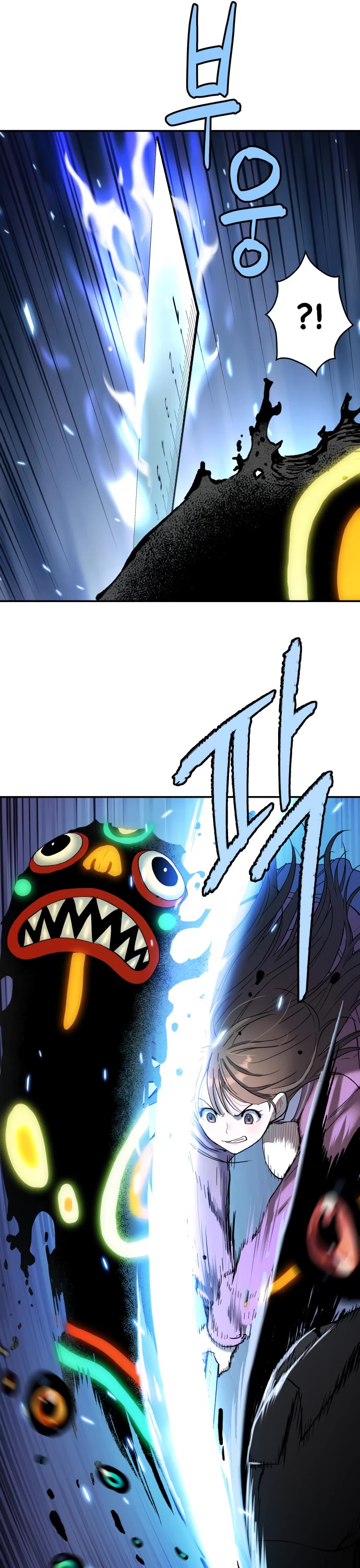 Legend of Dangun chapter 59 page 37