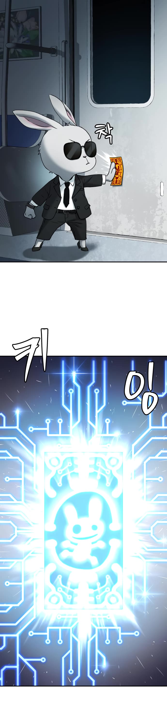 Legend of Dangun chapter 59 page 42