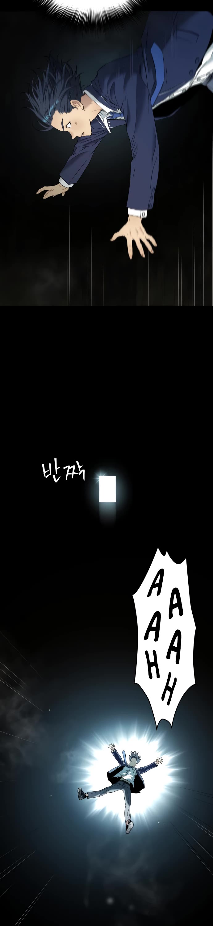 Legend of Dangun chapter 59 page 53