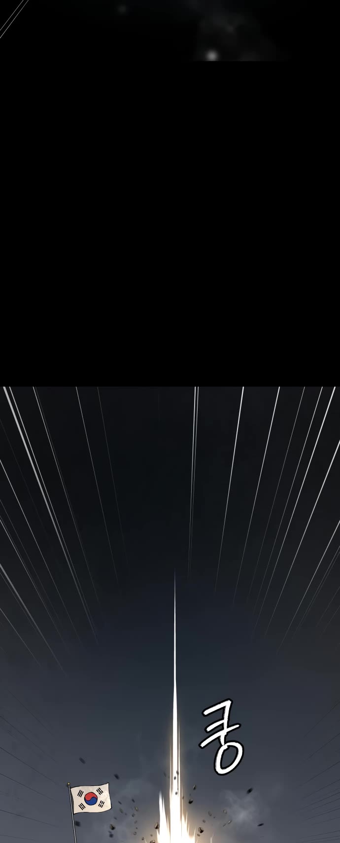 Legend of Dangun chapter 59 page 54