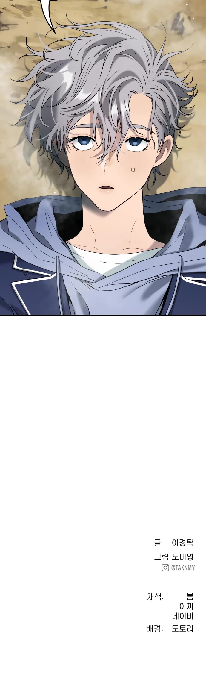 Legend of Dangun chapter 59 page 58