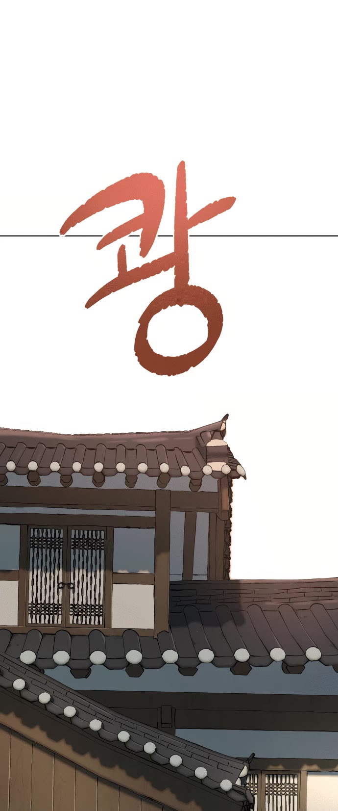 Legend of Dangun chapter 6 page 29