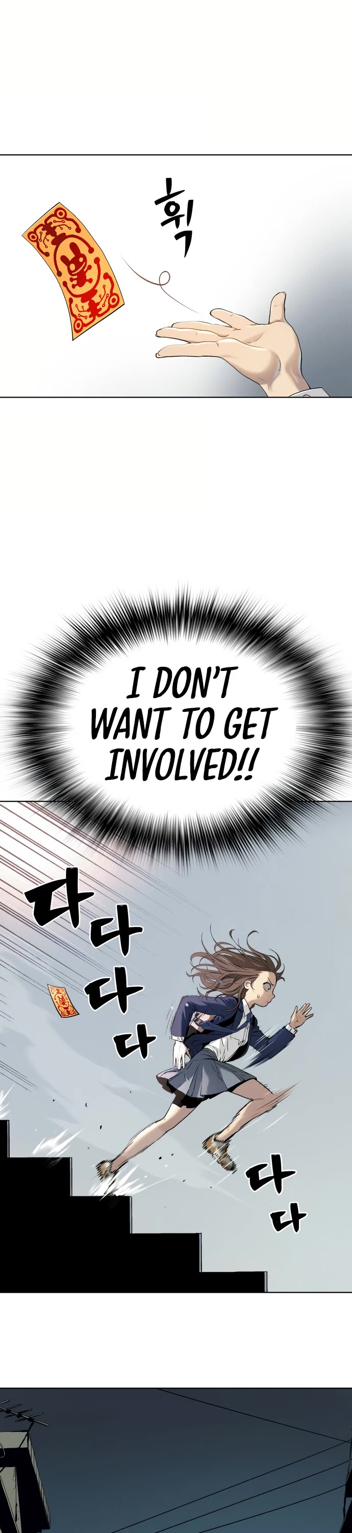 Legend of Dangun chapter 6 page 32