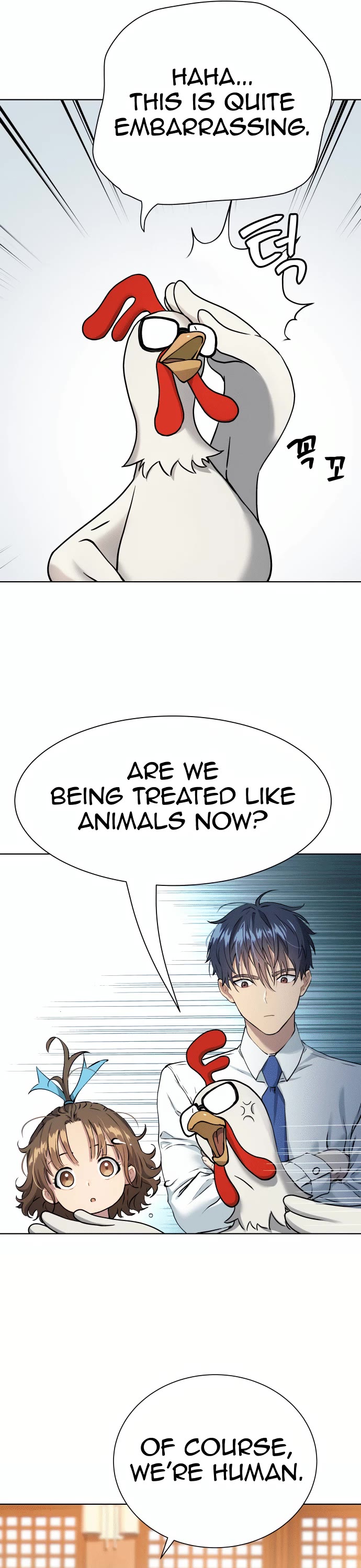 Legend of Dangun chapter 6 page 5