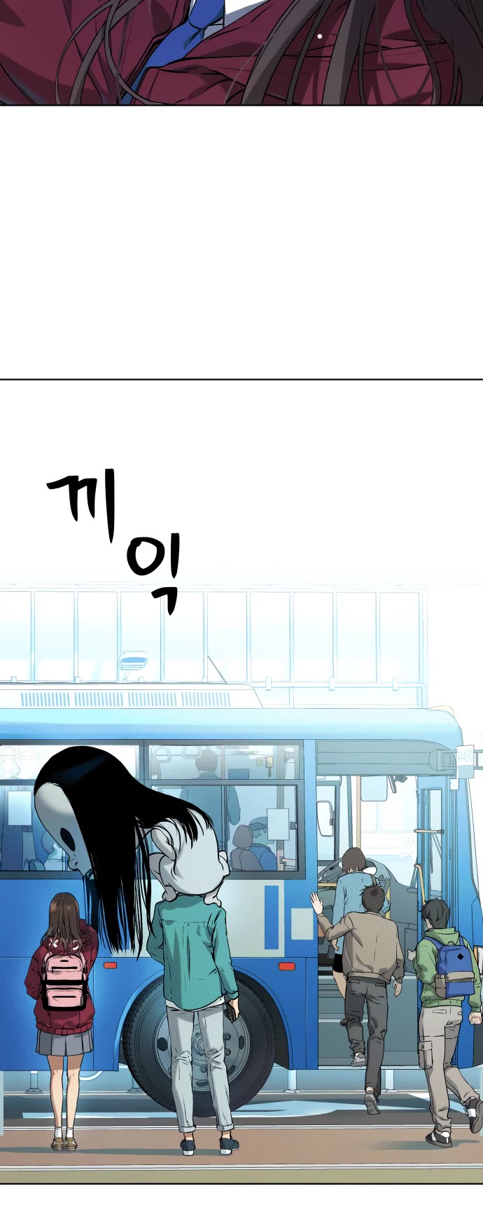 Legend of Dangun chapter 6 page 67