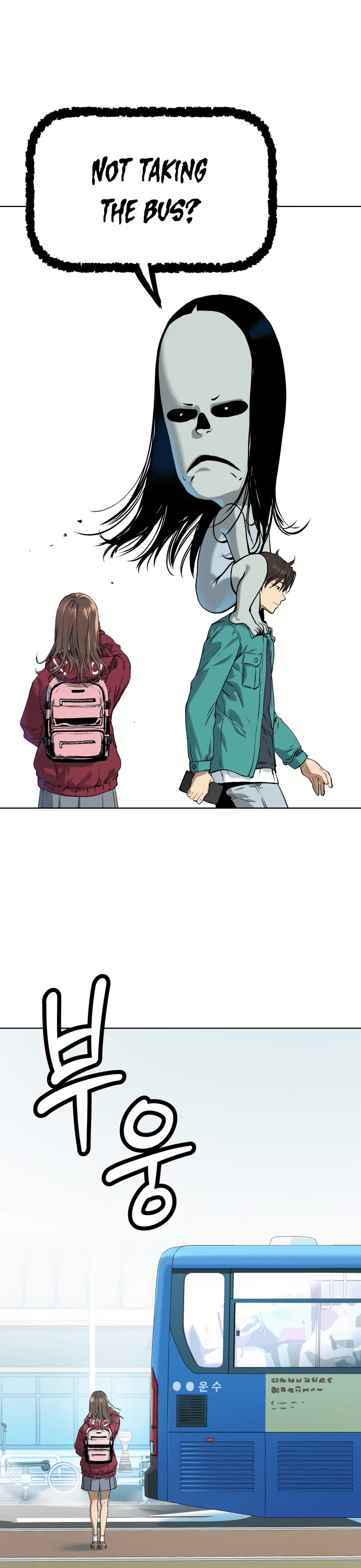 Legend of Dangun chapter 6 page 68