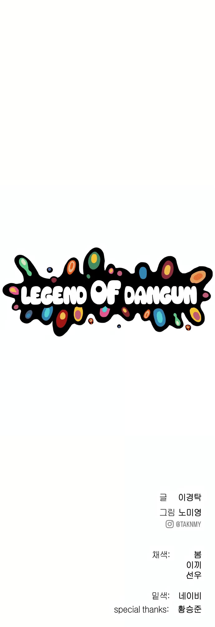 Legend of Dangun chapter 6 page 74