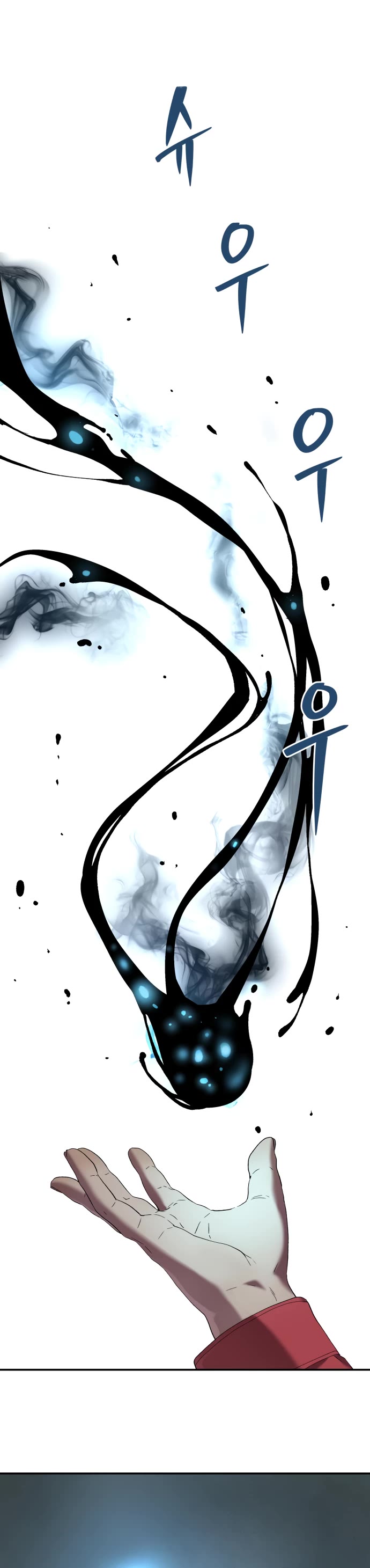 Legend of Dangun chapter 61 page 14