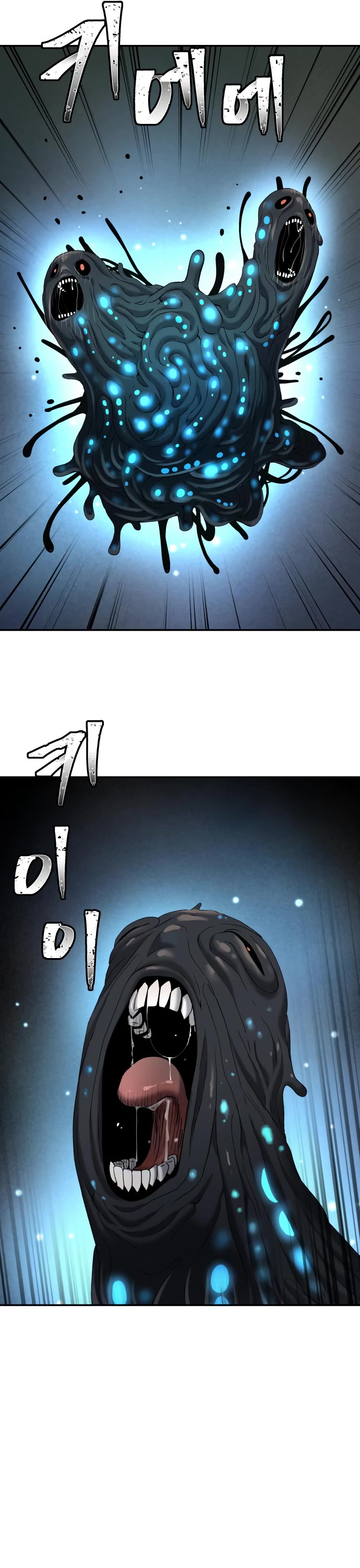 Legend of Dangun chapter 61 page 18